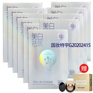 美聯(lián)臣M&aposUNION品牌直營(yíng)店 尋斑記面膜 提亮膚色 淡化色斑 沁潤養膚 尋斑記面膜 十盒裝+CC