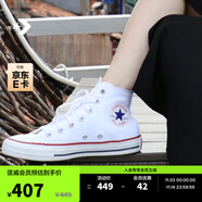 匡威（Converse）官方All Star經(jīng)典帆布男女高幫休閑運(yùn)動小白鞋101009 101009/白色 42