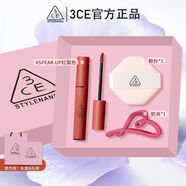 3CE柔霧唇泥唇釉持久鐵銹棕保濕不沾杯口紅生日禮物-D 【禮盒裝】紅梨色+粉撲+抓夾