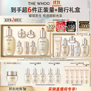 后Whoo天氣丹水乳7件套335ml護(hù)膚品套裝禮盒化妝品【現(xiàn)貨速達(dá)】