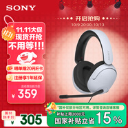 索尼（SONY）INZONE H3 電競(jìng)游戲耳機(jī) 虛擬7.1聲道 有線(xiàn)頭戴式 高清麥克風(fēng) ps5適用 禮物 雙11 購(gòu)物推薦