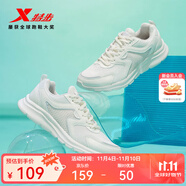 特步【國潮】男鞋跑步鞋新款運動鞋男輕便減震休閑鞋跑鞋學生鞋子 【網(wǎng)面】白色 41