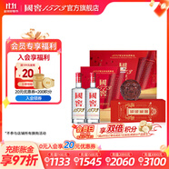 國(guó)窖1573【雙11搶先購(gòu)】濃香型白酒 高端禮盒 過(guò)節(jié)送禮 收藏 結(jié)婚商務(wù)宴請(qǐng) 52度 500mL 2瓶 神瑞抱珠禮盒-承運(yùn)