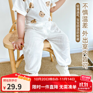 優(yōu)奇寶寶防蚊褲純棉紗布夏季薄款男兒童女燈籠褲嬰兒衣服褲子童大pp褲 防蚊褲【夏季】奶白 66