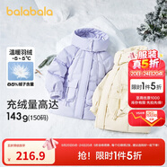 巴拉巴拉女童羽絨服冬季童裝中大童加厚外套連帽保暖甜美韓版208424107002