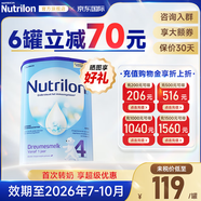 荷蘭牛欄（Nutrilon）2345段諾優(yōu)能嬰幼兒配方牛奶粉HMO+益生元DHA全階段奶粉原裝進(jìn)口 4段1罐(800g) 效期26年（7-10）