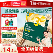 英氏（Engnice）嬰幼兒松脆米餅香蕉椰奶味寶寶零食磨牙餅干易溶解饞哄娃45.6g