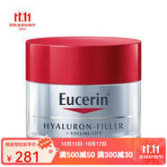 優(yōu)色林（Eucerin）面霜 緊致晚霜 50ml