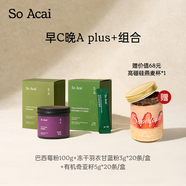  SO ACAI巴西莓粉羽衣甘藍粉有機奇亞籽花青素果蔬纖維代餐粉青汁