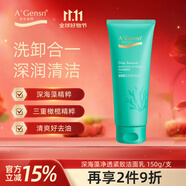安安金純深海藻潔面乳凈透緊致控油洗面奶150g