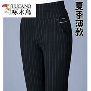 啄木鳥（TUCANO）中年女褲高腰彈力春夏2025新款休閑褲女修身顯瘦小直筒褲子女 豎條紋夏季長褲 薄款 2XL 建議100-115斤