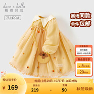 戴維貝拉（DAVE＆BELLA）小童連衣裙女寶寶公主裙洋氣女童裙子兒童網(wǎng)紗裙2025秋季新款童裙 橘色【現(xiàn)貨】 110 cm（建議身高100-110cm）