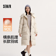 森馬（Semir）90絨羽絨服女長(cháng)款收腰顯瘦冬季寬松連帽三防厚外套101724113055