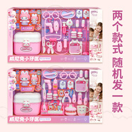 牙醫(yī)玩具套裝彷真打針寶寶刷牙拔牙男女孩扮家家酒玩 威尼兔牙醫(yī)箱7754兩款隨機一款