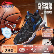 李寧童鞋兒童籃球鞋男大童減震回彈穩(wěn)定支撐彈力扣運(yùn)動(dòng)鞋31YKBT090-3