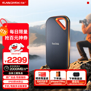 閃迪（SanDisk）4TB Nvme移動(dòng)固態(tài)硬盤（PSSD）E81至尊超極速Pro版SSD 讀速2000MB/s 手機(jī)直連筆記本外接 三防保護(hù)