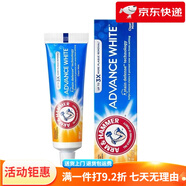艾禾美（ARM&HAMMER）牙膏小蘇打牙膏清新口氣含氟護齦煥白卓效 煥白卓效121gx1支