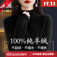 皮爾卡丹（pierre cardin）高端品牌100休閑羊.絨衫女秋冬半高領(lǐng)毛衣加厚寬松羊.毛打底針織 黑色 XL 【120-130斤】