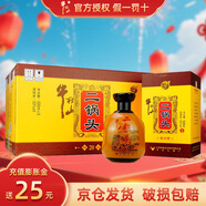 牛欄山 二鍋頭 百年精品陳釀 白酒  高度白酒  清香型 瓷瓶整箱 53%vol 500mL 6瓶 精品20 整箱裝