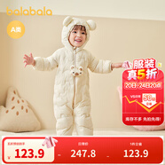 巴拉巴拉童裝嬰兒連體衣輕薄羽絨服寶寶衣服2025冬裝抱衣爬服男童女童萌趣 白色卡皮巴拉-白鴨絨 90 cm-充絨量47g