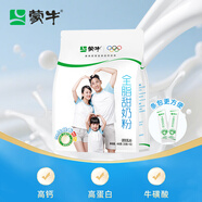 蒙牛 全脂甜成人奶粉400g 高鈣高蛋白 營(yíng)養早餐