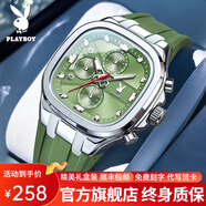 花花公子（PLAYBOY）品牌手表男方形膠帶石英表初高中生學(xué)生手表夜光防水男表送人禮物 抹茶綠/精美禮盒/定制刻字