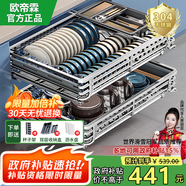 歐帝霖304不銹鋼廚房拉籃櫥柜拉籃雙層碗籃櫥柜拉籃抽屜式拉籃碗碟架 800柜 銀色-雙層-方管超強承重