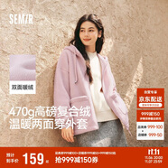 森馬（Semir）森馬外套女仿羊羔毛搖粒絨雙面穿連帽重磅夾克24新款109724108002