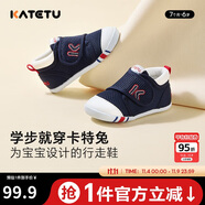 卡特兔學(xué)步鞋嬰兒童鞋秋季男女寶寶步前機(jī)能鞋幼兒室內(nèi)穩(wěn)步兒童鞋子X(jué)Z62