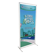秀藝展鐵管天使門(mén)型X展示架易拉寶立式海報架便攜廣告展示架門(mén)形掛畫(huà)架 架子+PP海報 80X180CM
