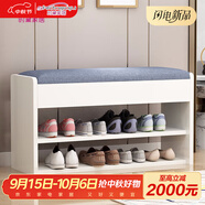 時(shí)黛家居（shidaijiaju）換鞋凳家用門口鞋柜一體坐凳置物架玄關(guān)入戶穿鞋凳可坐式軟包鞋架