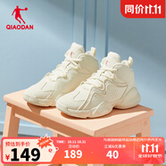 喬丹QIAODAN籃球鞋女子時(shí)尚運(yùn)動(dòng)鞋休閑鞋高幫球鞋女百搭籃球鞋 象牙色（加絨） 37