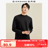 佐丹奴長(cháng)袖T恤男基礎款純棉純色小高圓領(lǐng)衛衣布打底衫男01024814