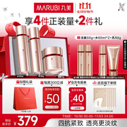 丸美四抗套裝 青春絲滑水乳面霜護(hù)膚品禮盒袋 緊致抗皺抗氧淡細(xì)紋禮物