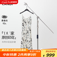 藍地（LANDI）復古法式印花吊帶連衣裙女2025夏季新款氣質顯瘦長裙子 花色 L
