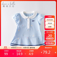 戴維貝拉（DAVE＆BELLA）【汽水棉】女童連衣裙夏裝寶寶公主裙學(xué)院風(fēng)兒童裙子
