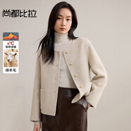 尚都比拉短款小個(gè)子毛呢大衣女冬季呢子羊毛雙面呢外套高級感大衣