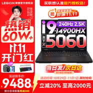 聯(lián)想拯救者Y7000P 2025補(bǔ)貼電競(jìng)游戲筆記本電腦r 滿血RTX5070獨(dú)顯旗艦酷睿i9可選 24核i9-14900HX 滿血RTX5060 升級(jí)丨32G內(nèi)存  1TB高速固態(tài)