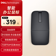 戴爾(DELL)MS700 無(wú)線(xiàn)藍牙鼠標 家用對稱(chēng)鼠標 便攜鼠標 弧形旋轉 智能觸摸滾輪 多設備秒切秒連 黑色