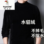 啄木鳥（TUCANO）2025新款水貂絨男冬加厚毛衣休閑保暖防寒翻高領(lǐng)中青年針織打底衫 半高領(lǐng)黑色 165/84A100-120斤