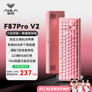 狼蛛（AULA）F87Pro V2客制化無線機械鍵盤 藍(lán)牙/2.4G/有線三模連接 全鍵熱插拔gasket結(jié)構(gòu)電競游戲辦公鍵盤 F87ProV2大宗師版【焦糖拿鐵軸】粉色漸變側(cè)刻