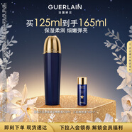 嬌蘭（Guerlain）御廷蘭花卓能煥活精粹液125ml保濕精華護膚品禮盒生日禮物送女友