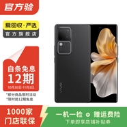 vivo iqoo Z/Y/X/neo/X200/X300/Pro折疊屏系列 二手手機 顏色內(nèi)存以報告為準(zhǔn) vivo Y35 (5G版)