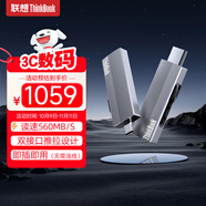 ThinkPad聯(lián)想Thinkbook移動(dòng)固態(tài)硬盤2TB讀速560MB/S usb3.2 type-c雙接口手機(jī)直連電腦兩用PSSD BU210