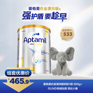 愛(ài)他美（Aptamil）白金澳洲版奶粉1段 900g+GUND毛絨玩具菲比小象