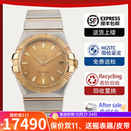 歐米茄（OMEGA）【二手99新】歐米茄男表星座系列18K黃金/玫瑰金/精鋼/鑲鉆/自動(dòng)機(jī)械二手奢侈品腕表瑞士正品男士手表男 【123.20.35.60.08.001】石英表