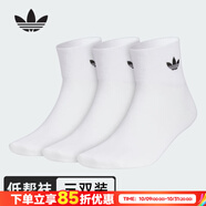 阿迪達斯三葉草襪子 新款運動(dòng)休閑襪子男襪女襪經(jīng)典跑步透氣三雙裝襪子  JC9288/三雙裝 白色 35-38碼
