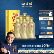 口子窖 5年型 兼香型白酒 40.8度 400ml*6瓶 整箱裝 低度白酒