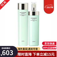 澳爾濱（ALBION）日本健康水滲透乳奧爾濱水乳套裝爽膚水保濕精華水護膚品生日禮物 優(yōu)活潤白水乳套裝