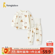 童泰（TONGTAI）嬰兒套裝春秋男女上衣褲子兒童家居內(nèi)衣TS43J004-DS橘色110cm